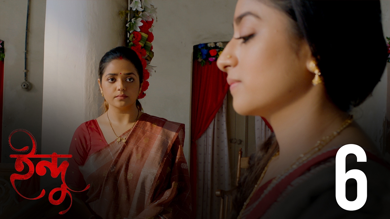 Ishaa Saha