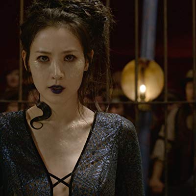 Nagini