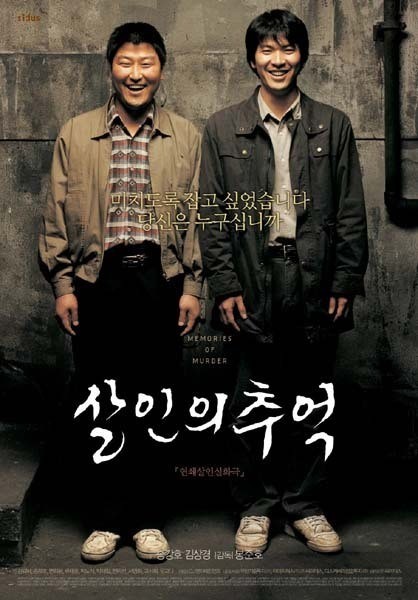 Detective Park Doo-man