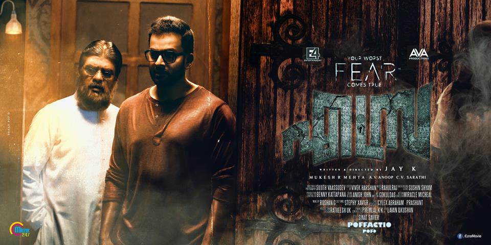 Prithviraj Sukumaran
