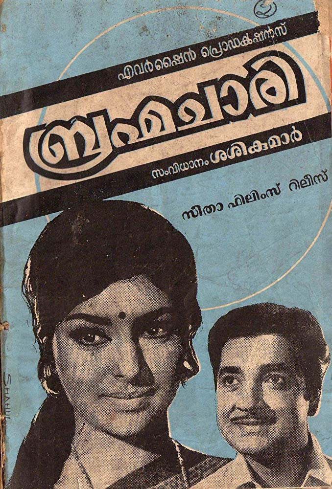 Sharada