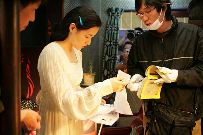 Geum-ja Lee