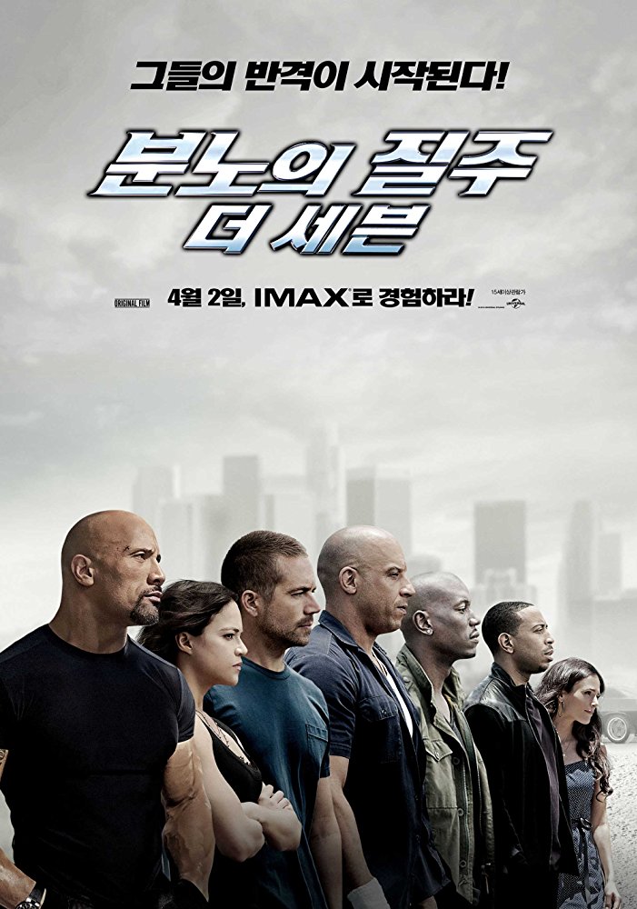 Mia Toretto