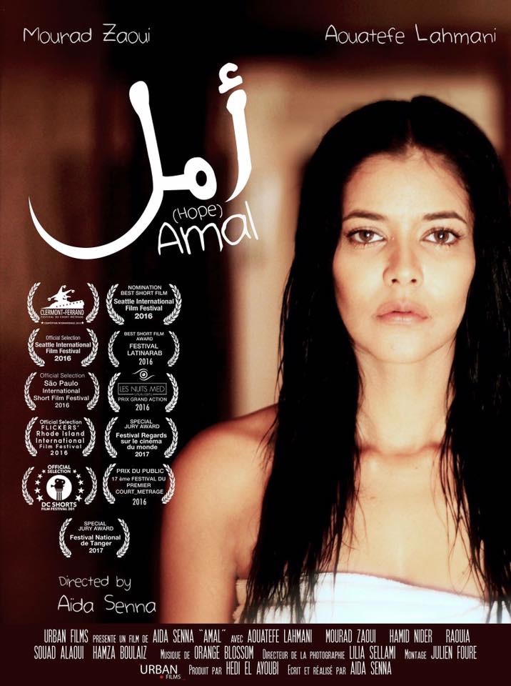 Aouatefe Lahmani