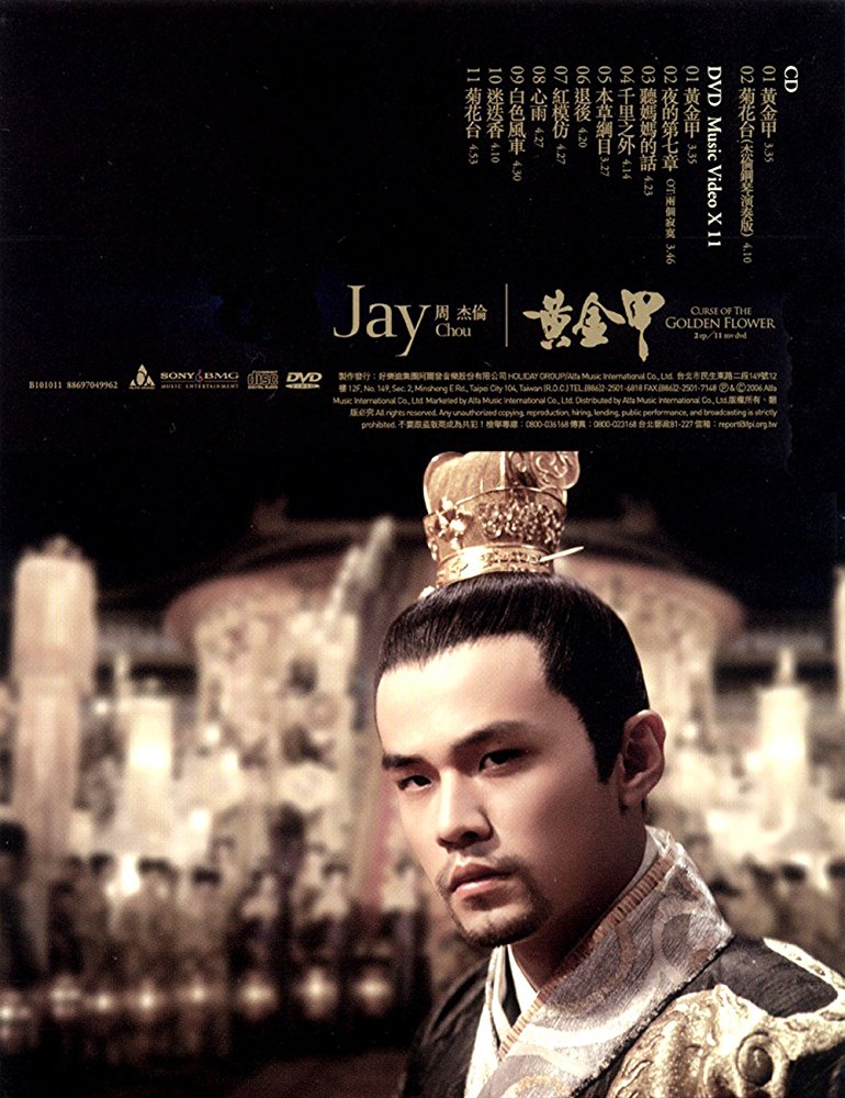Prince Jai