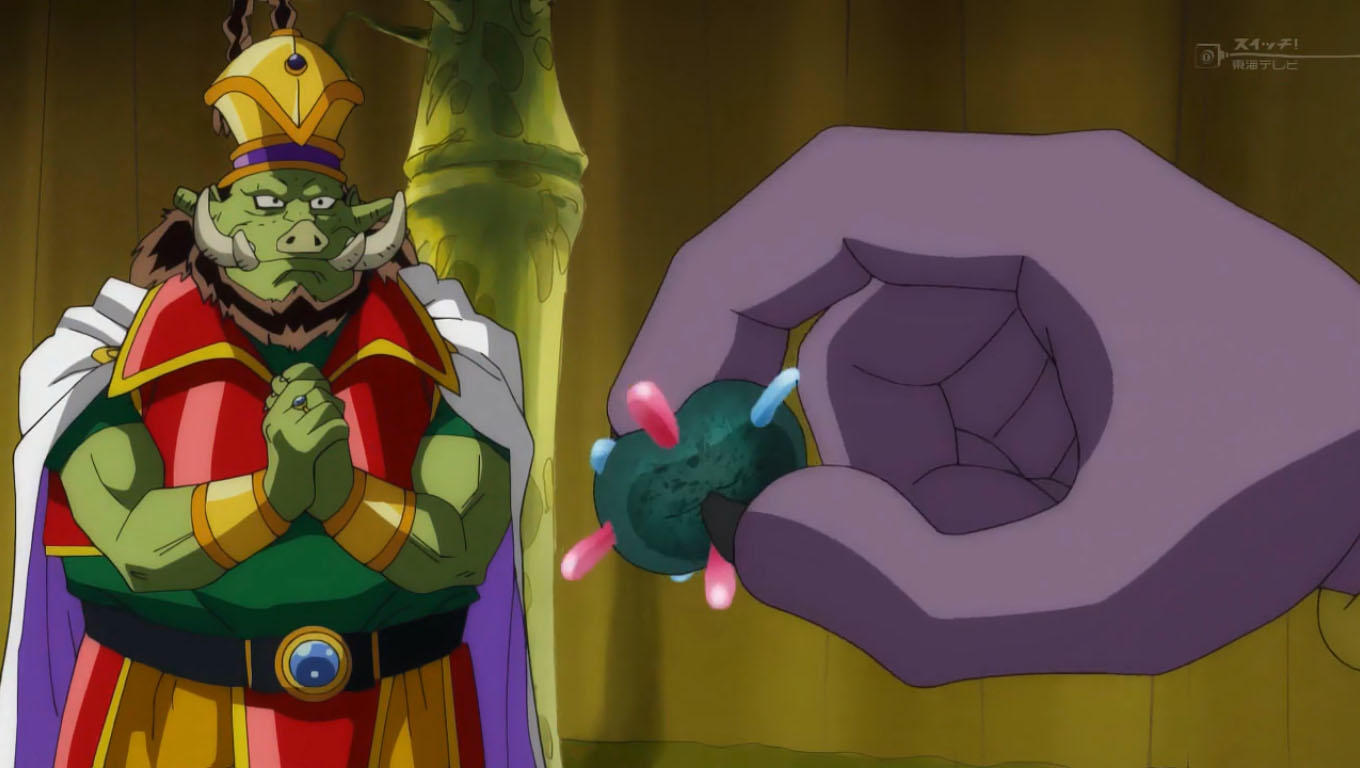 Beerus