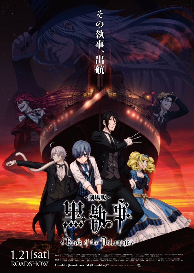 Sebastian Michaelis
