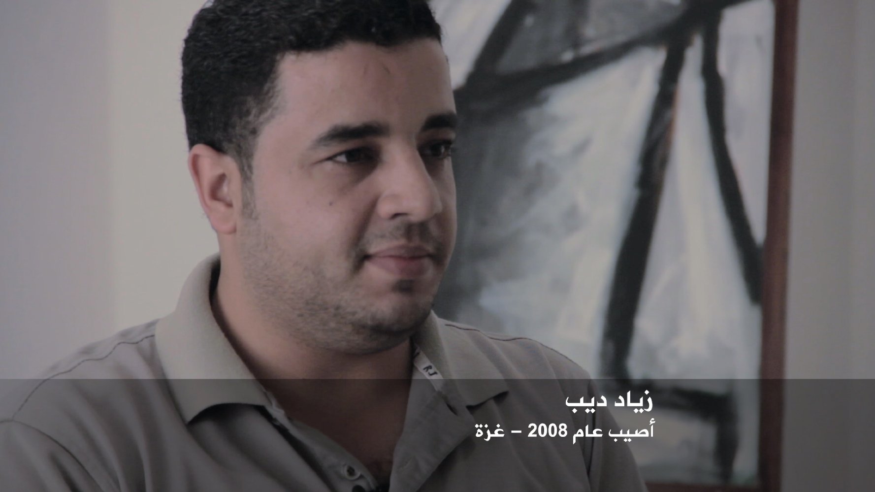 Ramzi Maqdisi