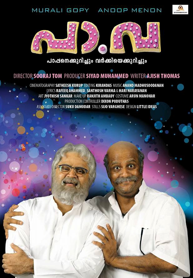 Murali Gopy