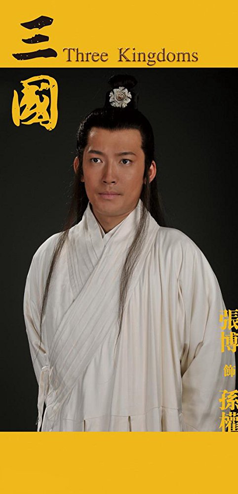 Sun Quan