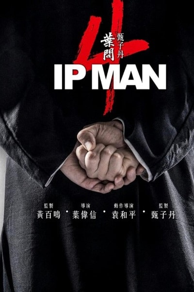 Ip Man 4 The Finale Full Movie In Hindi